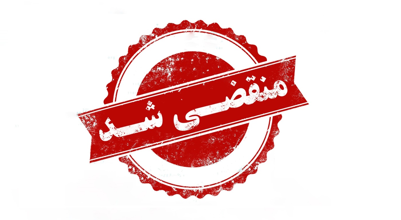 بهترین گروه اجرائی ساختمانی در شهریار 